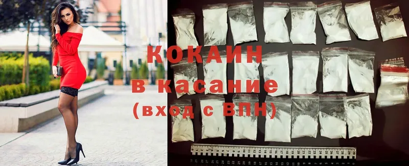 ссылка на мегу вход  Кашира  Cocaine Колумбийский 