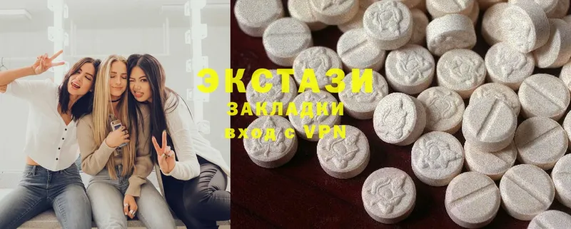 Ecstasy Cube  Кашира 