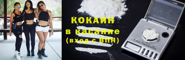 MDMA Горно-Алтайск