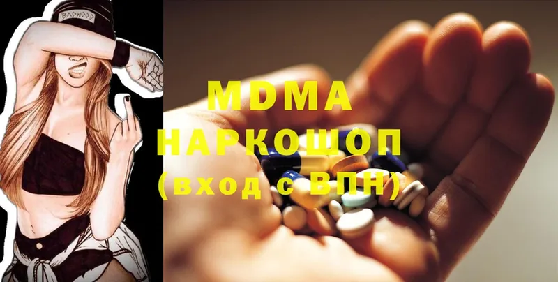 мега как войти  Кашира  MDMA Molly  продажа наркотиков 