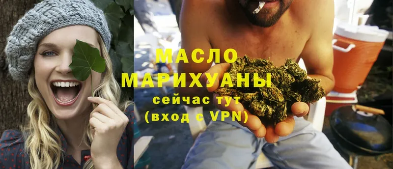 Дистиллят ТГК Wax  Кашира 